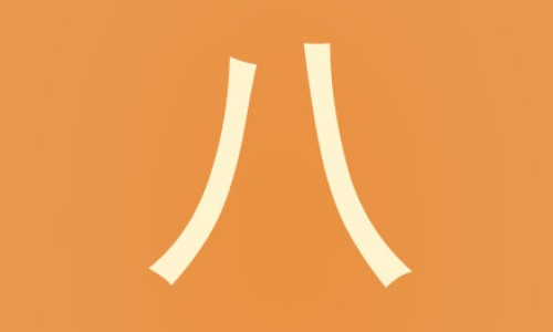 权威怀孕一个月吃了很多药孩子能要吗平台,分享专业怀孕一个月吃什么最好知识_怀孕一个月吃消炎药有影响吗网